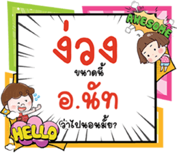 690090540