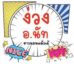 690090545