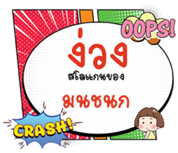 690094685
