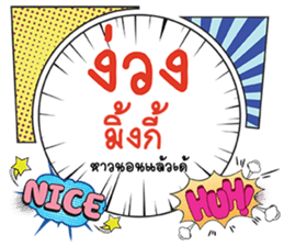 690102361