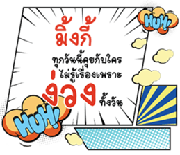 690102369