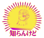 690207188