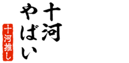 690284142
