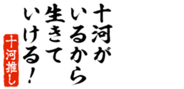 690284144