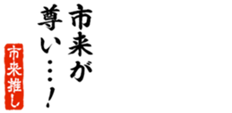 690284337