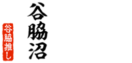 690284738