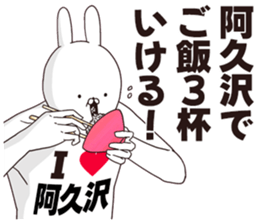 690285170