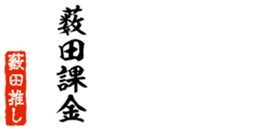690285434