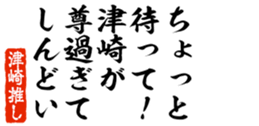 690285684