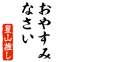 690285820