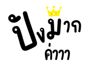 690338490