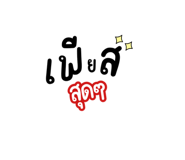 690338492