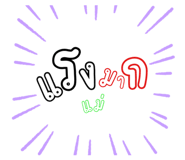 690338494