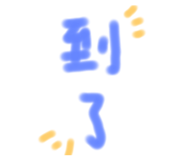 690344089