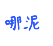 690344110