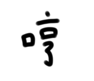 690344115