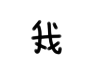 690344118
