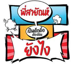 690363394