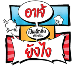 690363794