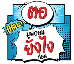 690365172