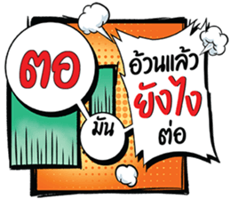 690365179