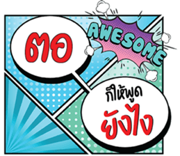 690365182