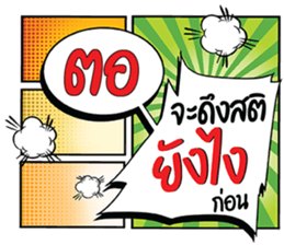 690365183