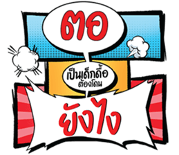 690365194