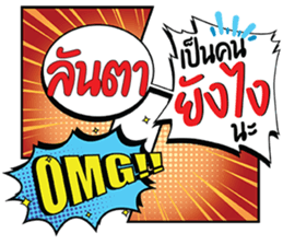 690367536