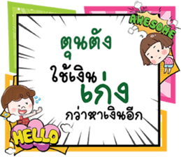 690368044