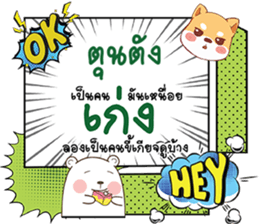 690368065