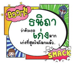 690368234