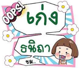 690368254