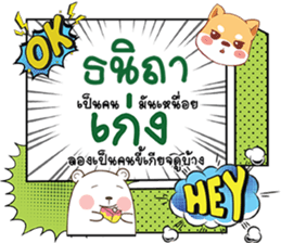 690368265
