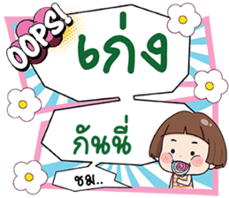 690369174
