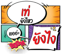 690370514
