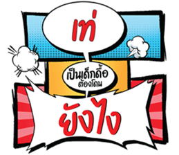 690370538