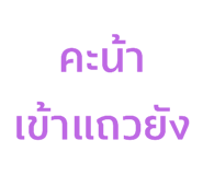 690373602