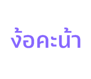 690373603