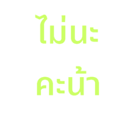 690373606