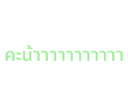 690373608