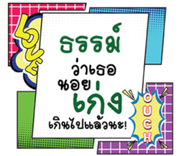 690386746
