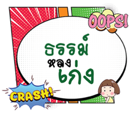 690386749