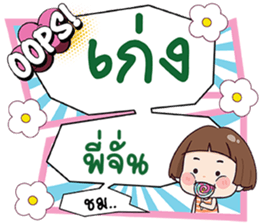 690387942