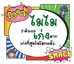 690388530