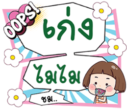 690388550