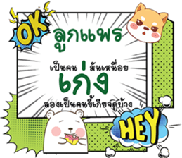 690389457
