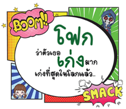 690395874