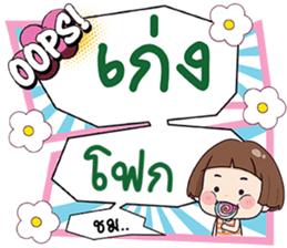 690395894