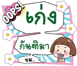 690396574